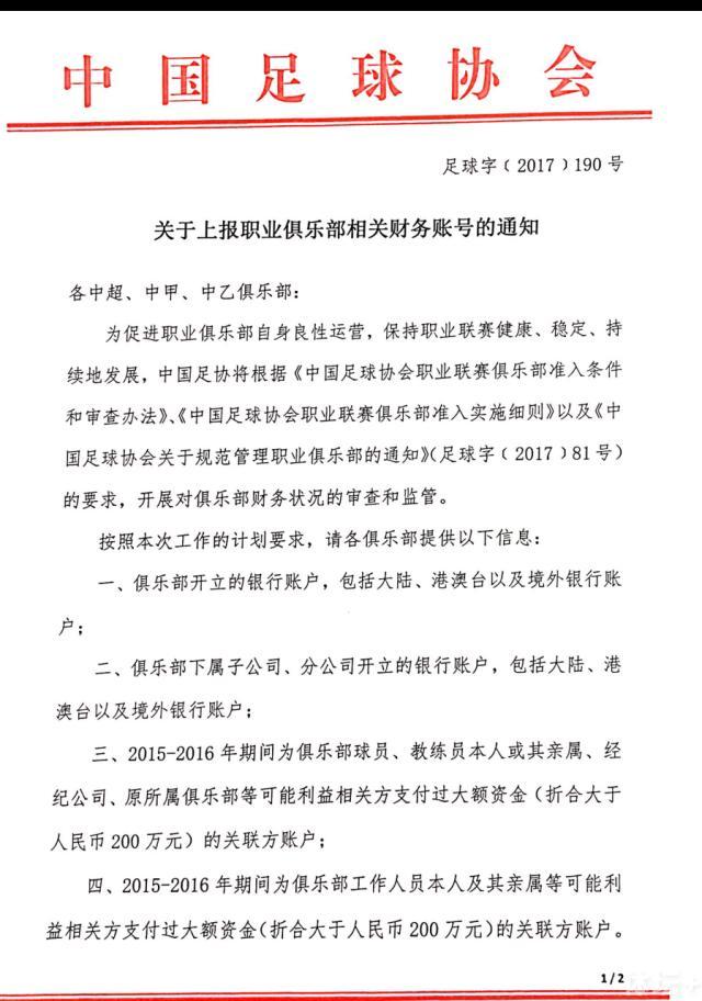 此外，亚伯拉罕曾在2018-19赛季被租借到维拉，对那里的环境比较熟悉。